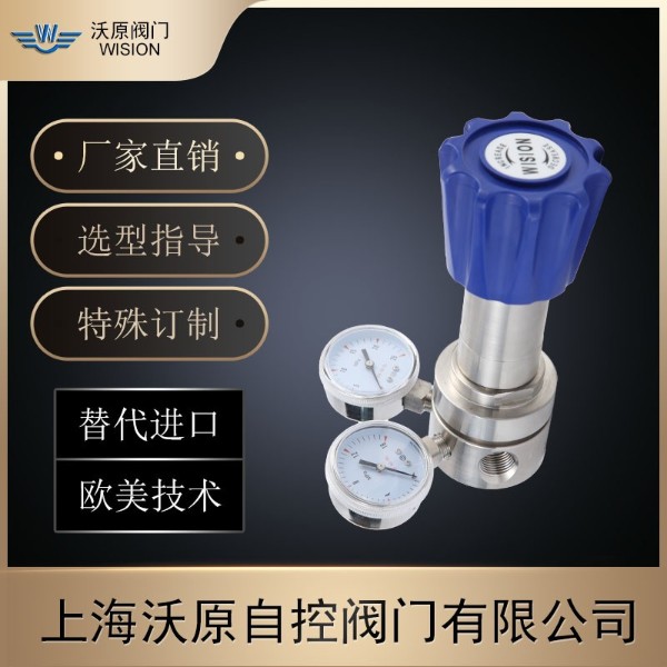 如何根據(jù)流量特性來選用法蘭不銹鋼減壓器呢？