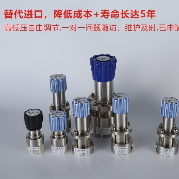 沃原背壓閥使用說(shuō)明書