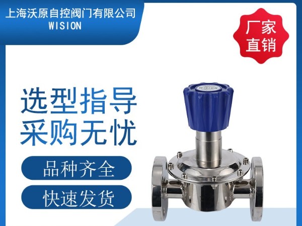 流量控制背壓閥的速度控制